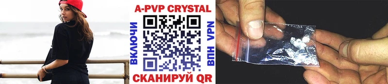 что такое   Снежинск  APVP Crystall 