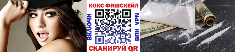 COCAIN Перу omg зеркало Снежинск