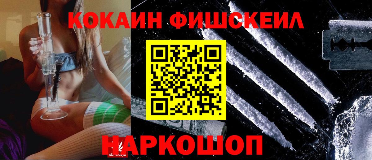 Cocaine 97% Снежинск