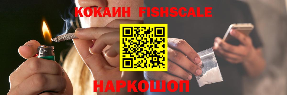 КОКАИН Эквадор  Вход с VPN  КОКАИН Эквадор  Снежинск 