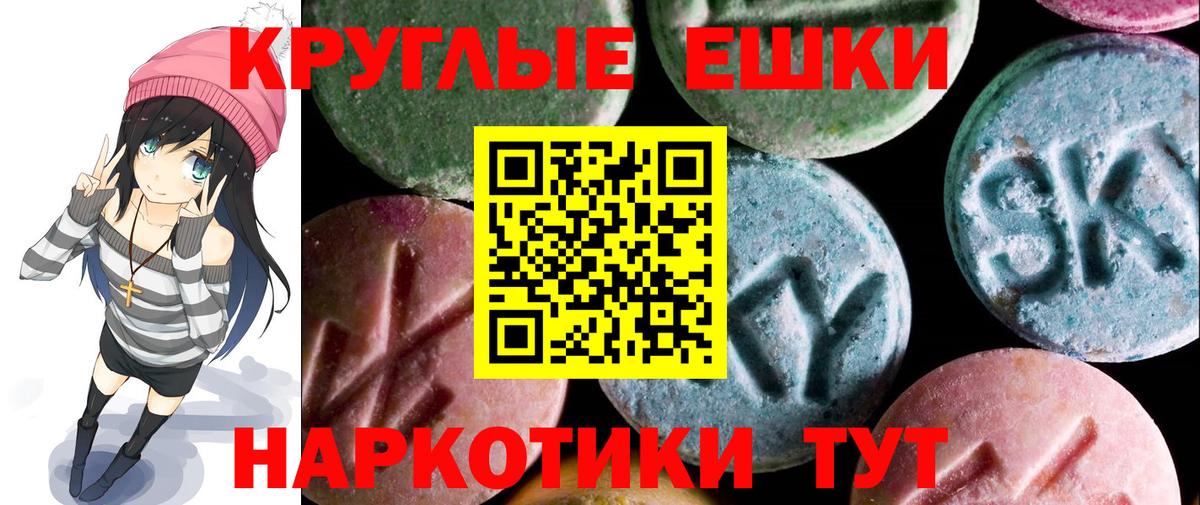 МЕФ Снежинск