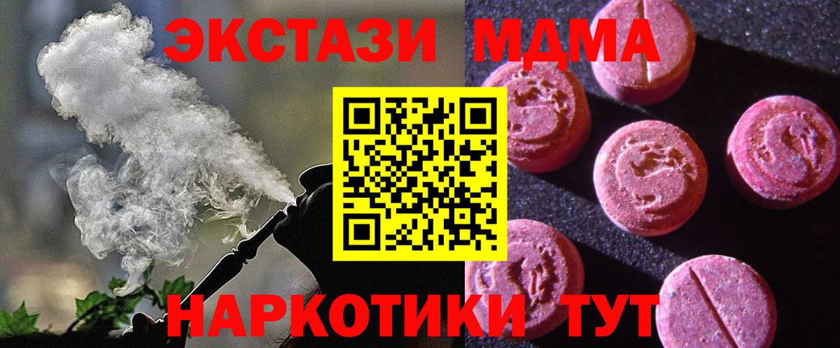Ecstasy VHQ Снежинск