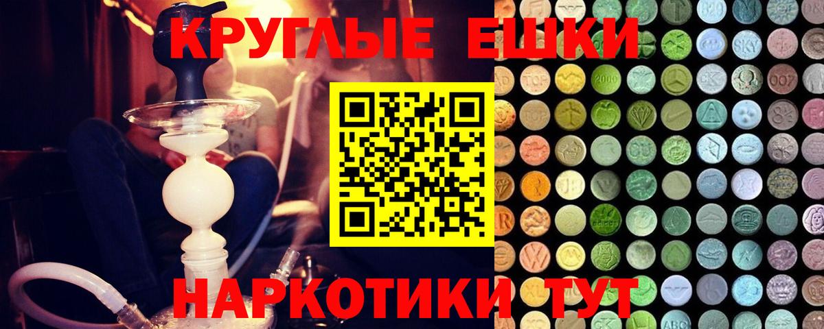 цены   hydra маркетплейс  Снежинск  ЭКСТАЗИ Philipp Plein  Вход с VPN 