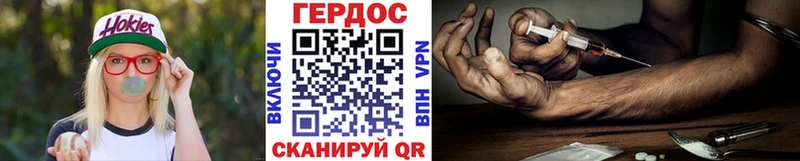 ГЕРОИН гречка  Снежинск 