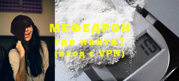 mdma Семикаракорск