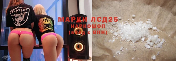первитин Медвежьегорск