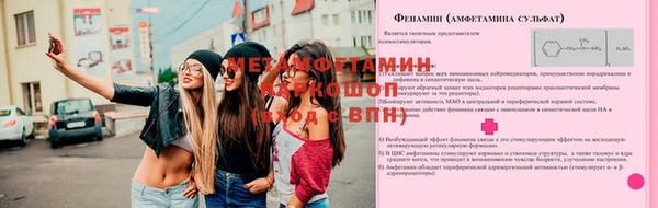 mdma Семикаракорск