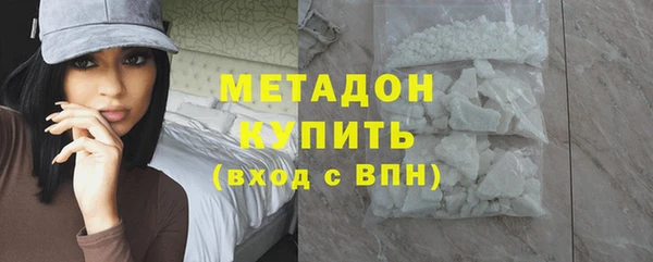 первитин Медвежьегорск