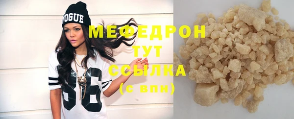 мяу мяу мука Семилуки