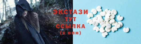 мяу мяу мука Семилуки