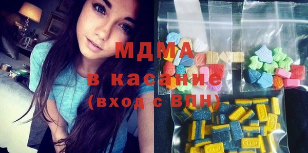 мяу мяу кристалл Зеленодольск