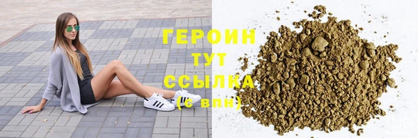 гашик Дегтярск