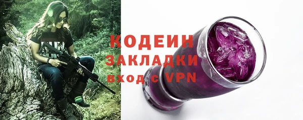 мяу мяу мука Семилуки