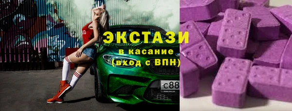 ГАЛЛЮЦИНОГЕННЫЕ ГРИБЫ Снежногорск