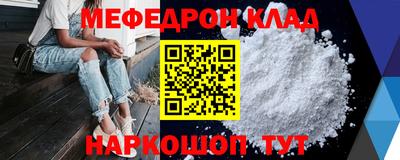 стафф Новокубанск