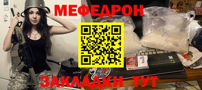 стафф Новокубанск