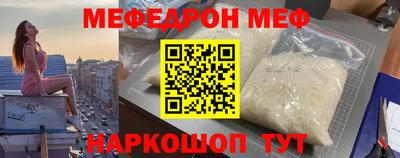 стафф Новокубанск