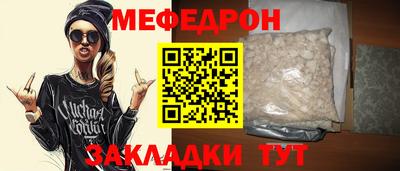 альфа пвп Нягань