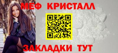 герыч Новодвинск