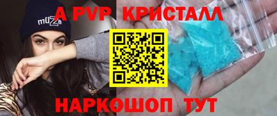 герыч Новодвинск