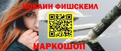 стафф Новокубанск