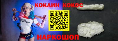 герыч Новодвинск