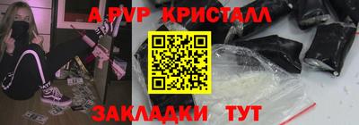 стафф Новокубанск