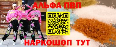стафф Новокубанск