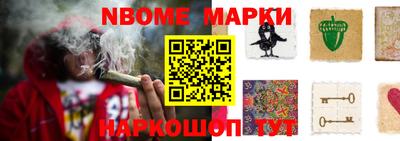 герыч Новодвинск