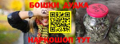 стафф Новокубанск