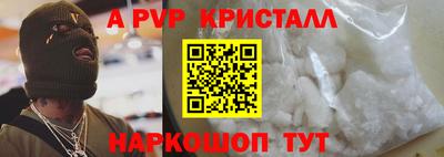 стафф Новокубанск