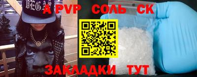 стафф Новокубанск