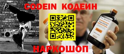 стафф Новокубанск