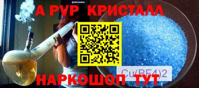 герыч Новодвинск