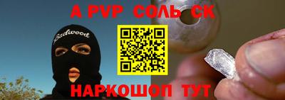 мдпв Новозыбков