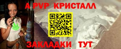 герыч Новодвинск
