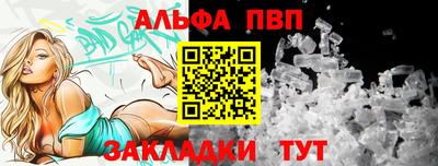 герыч Новодвинск