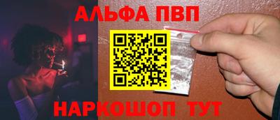 стафф Новокубанск