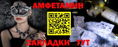 стафф Новокубанск