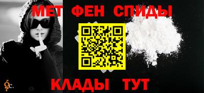 стафф Новокубанск