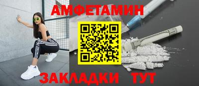 стафф Новокубанск