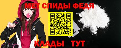 стафф Новокубанск