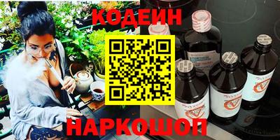 герыч Новодвинск