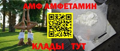 герыч Новодвинск