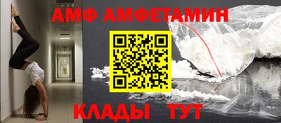 стафф Новокубанск