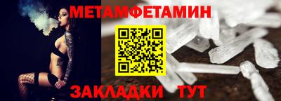 стафф Новокубанск