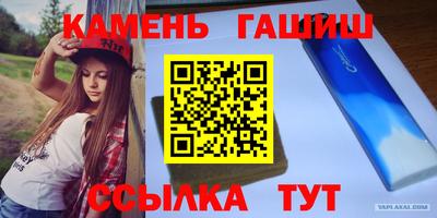 герыч Новодвинск