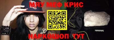герыч Новодвинск