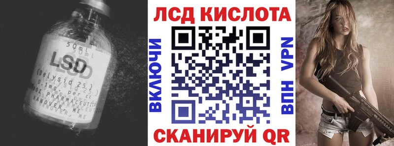 Лсд 25 экстази ecstasy  Снежинск 
