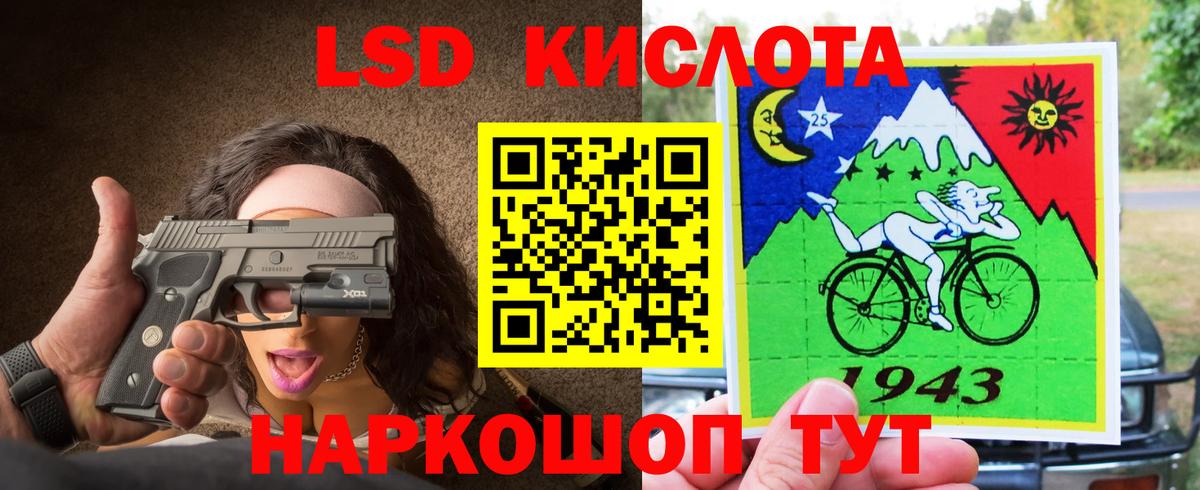Лсд 25 экстази ecstasy  ЛСД экстази  Снежинск  Вход с VPN  Лсд 25 экстази кислота 